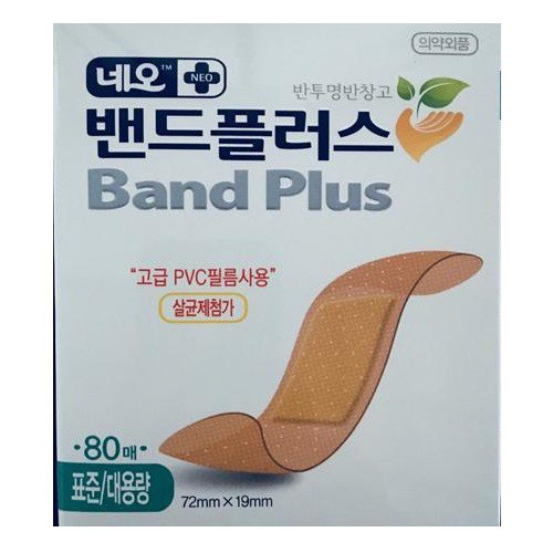 Băng Cá Nhân Band Plus Korea Hộp 80 Miếng