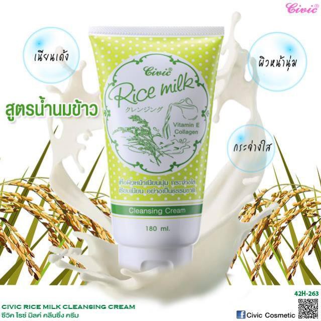 Sữa rửa mặt gạo Rice milk 180ml Thái Lan