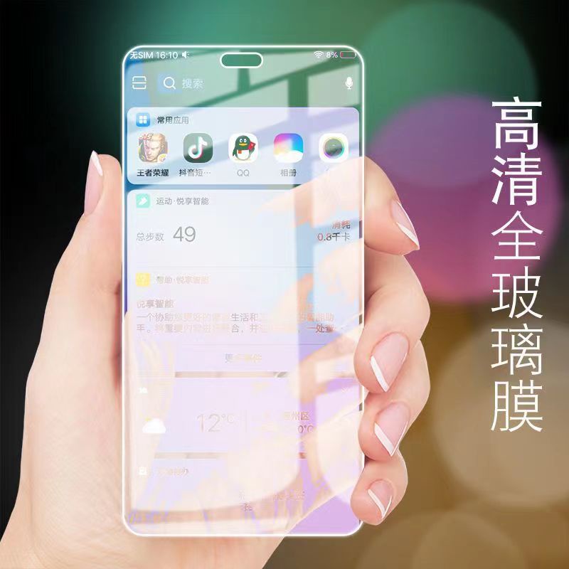 Kính Cường Lực 21D Bảo Vệ Màn Hình Điện Thoại Samsung S20 FE S21FE S21 S22Plus