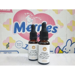 Vitamin D3 K2 MK7 Sunday tăng chiều cao, chống còi xương cho trẻ nhỏ 20 ml - Chính hãng Đức