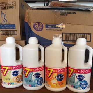 Nước rửa bát đậm đặc Kyukyuto KAO 1380ml nội địa Nhật Bản - Nakaya
