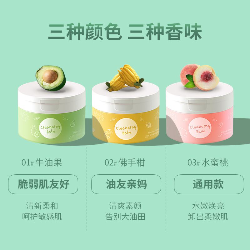 [GIẢM TỐI THIỂU 99K ĐƠN 300K] Sáp tẩy trang unisex