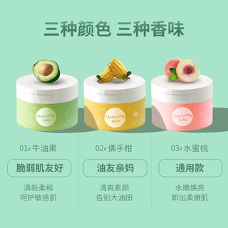 Sáp tẩy trang unisex