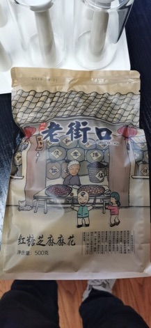 1 gói 500g quẩy tẩm mật
