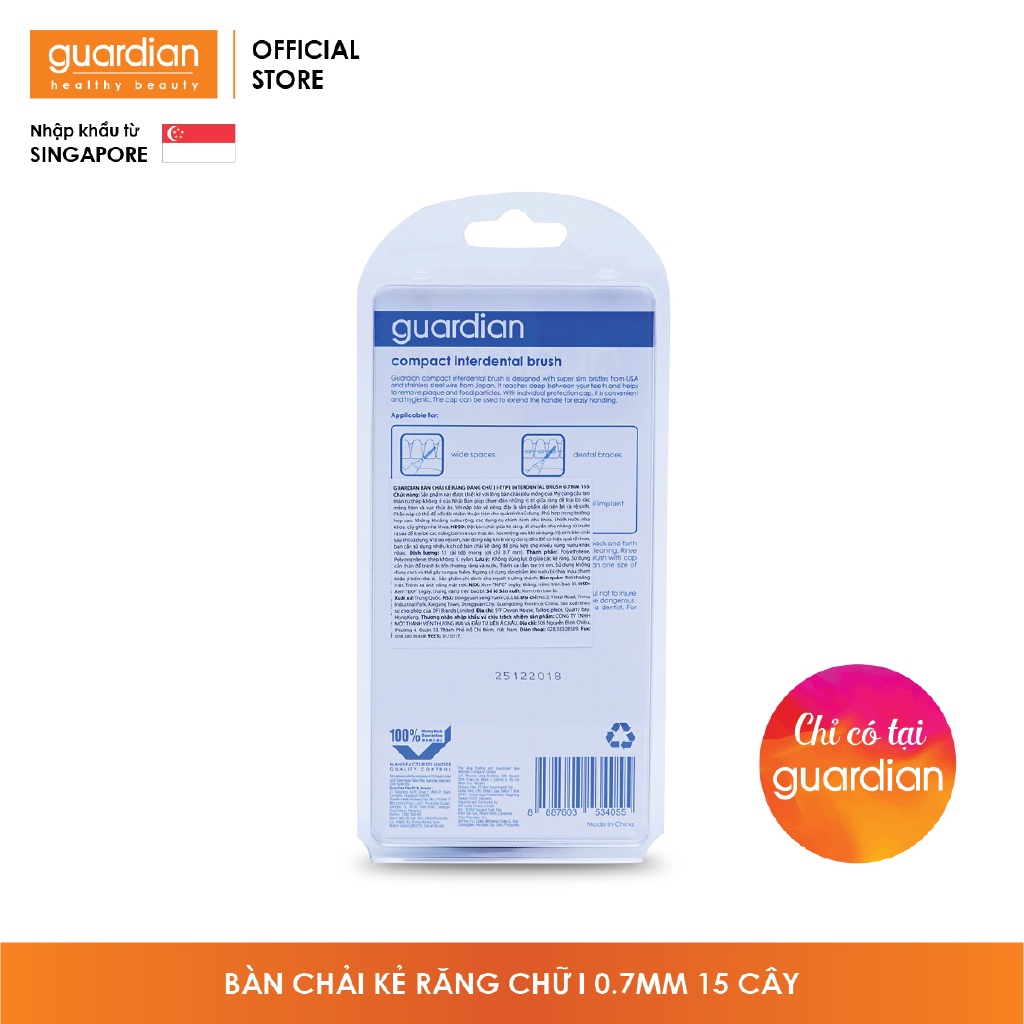 Bàn chải kẻ răng Guardian chữ I – 0.7mm - 15 cây