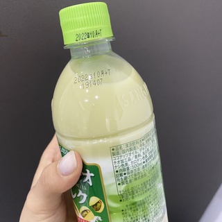 Sữa Hạt Dẻ Cười Sangaria Nhật Bản 500ml
