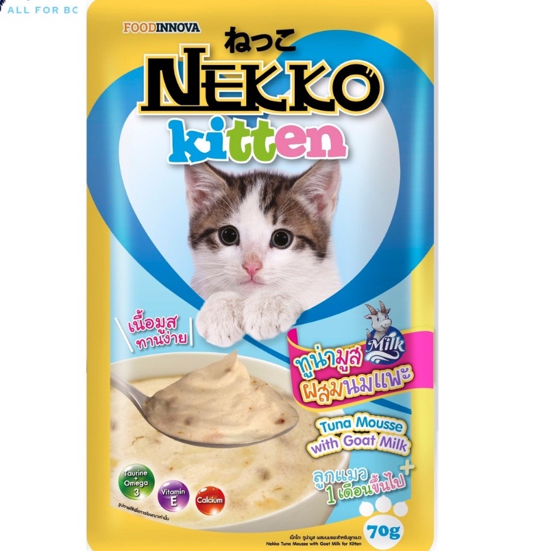 Thức ăn pate cho mèo con Nekko Kitten các vị 70g nhập khẩu từ Thái Lan