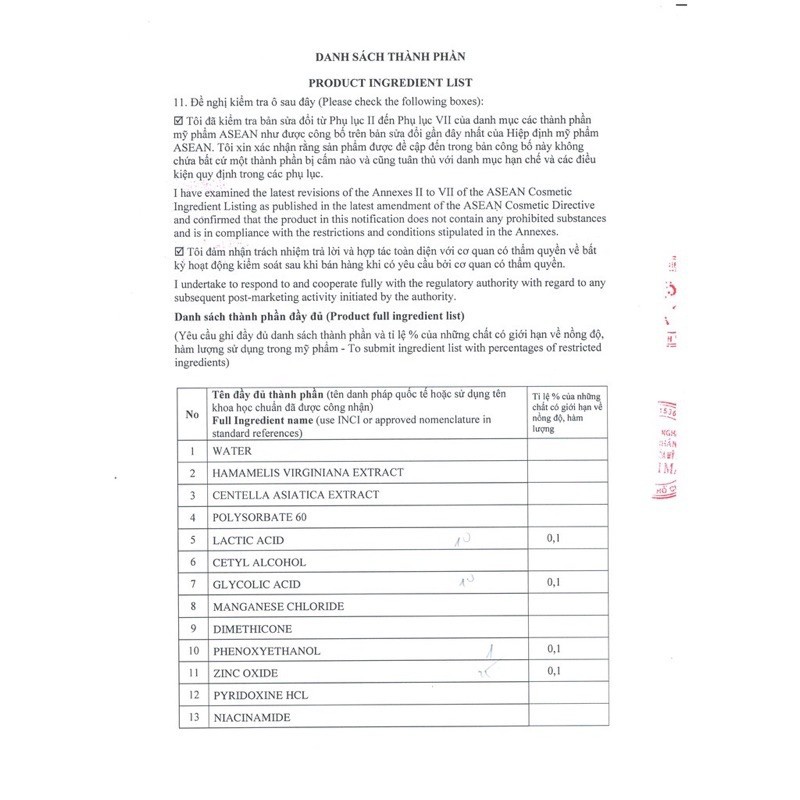 Gel ngừa mụn, giảm thâm Megaduo 15g