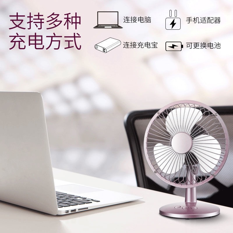 Quạt Điện Usb mini 20cm FT2536 Để Bàn Văn Phòng / Ký Túc Xá Có Thể Sạc Lại