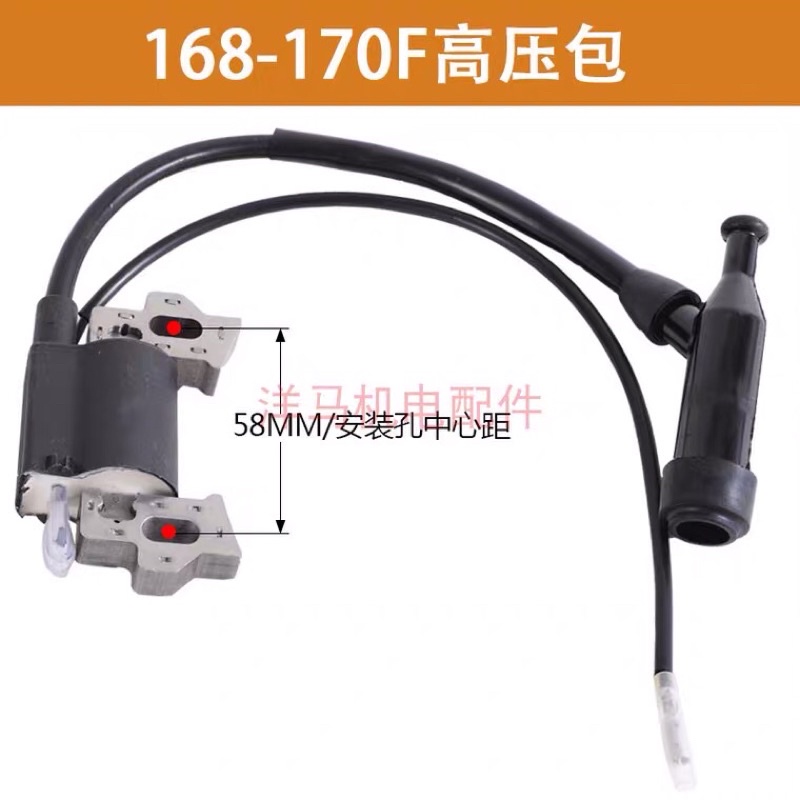 Mobil lửa IC lửa máy Honda  gx160 gx200 5.5hp 6.5hp 7.5hp