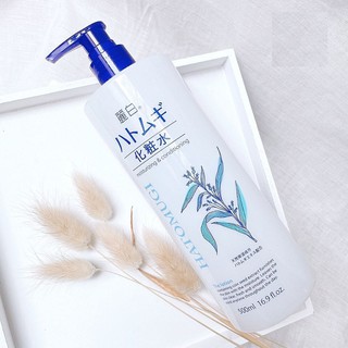 Lotion Dưỡng Ẩm Cơ Thể Kumano Hatomugi Hạt Ý Dĩ 500ml - 3200264