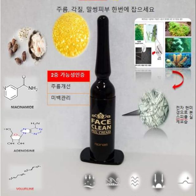 Vi tảo thay da sinh học vàng 24 k