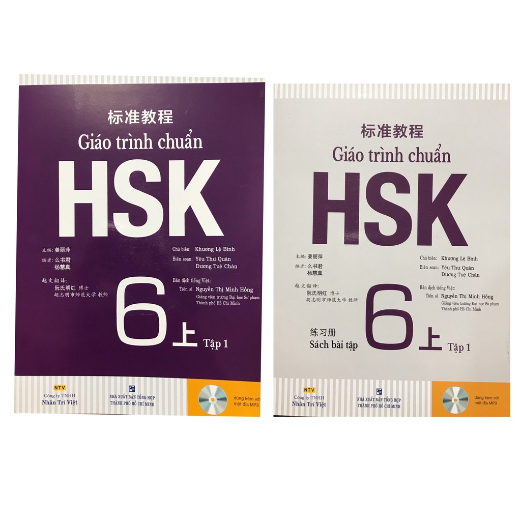 Sách - Combo Giáo trình chuẩn và sách bài tập HSK 6 tập 1