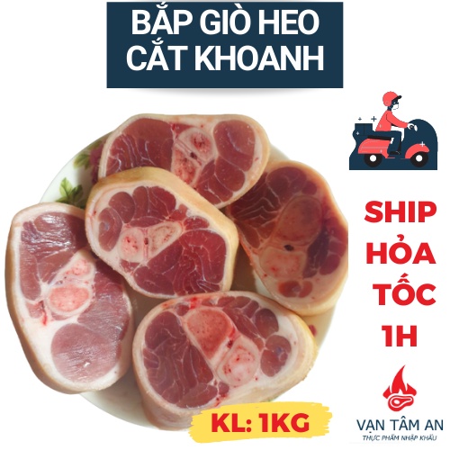 |Nowship - HCM| Bắp giò heo - Khoanh giò bắp heo cắt sẳn - Thịt heo nhập khẩu chất lượng tươi ngon