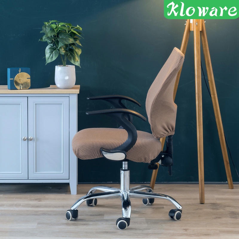 Vỏ Bọc Ghế Ngồi Mềm Mại Co Giãn Màu Be Tháo Rời Được Dành Cho Văn Phòng