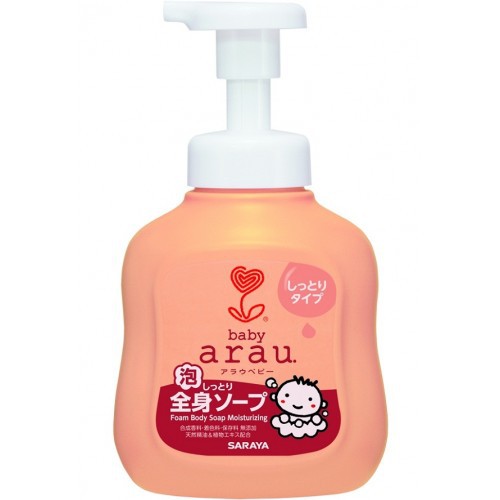 Sữa tắm gội thảo mộc Arau Baby màu vàng 450ml