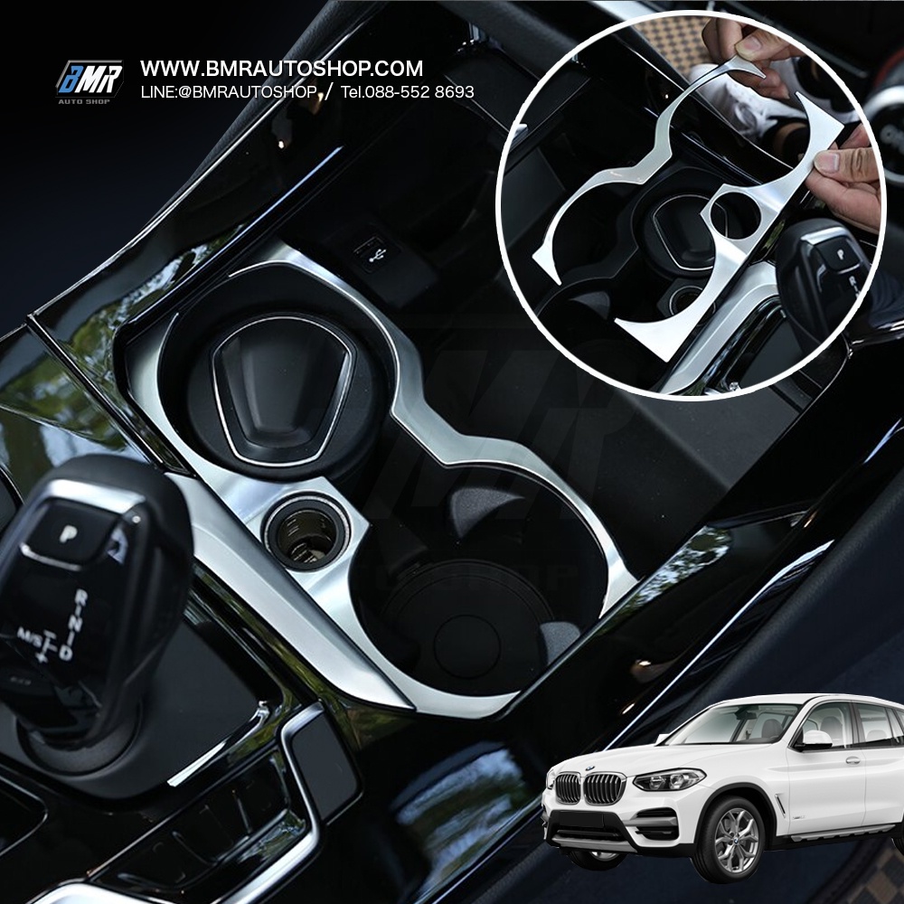 Viền Cho BMW X3 G01 X4 G02 (Trang Trí Nội Thất BMW) IN174