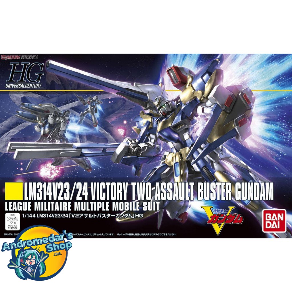 [Bandai] Mô hình lắp ráp V2 Assault Buster Gundam (HGUC) (Gundam Model Kits)