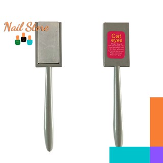 Cây nam châm hút mắt mèo sơn gel