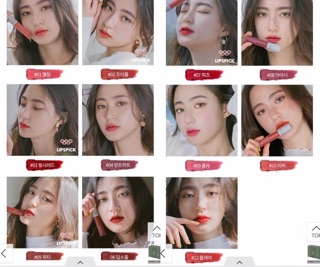 SON KEM ROMAND ZERO VELVET TINT 💄