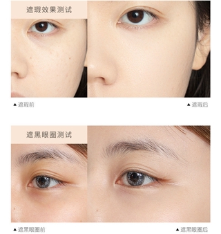 [SUIKONE] Kem nền dạng phấn nước SUIKONE giúp che khuyết điểm dưỡng ẩm và kháng nước | BigBuy360 - bigbuy360.vn