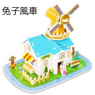 Bộ lắp ráp mô hình máy bay giấy 3D cho bé