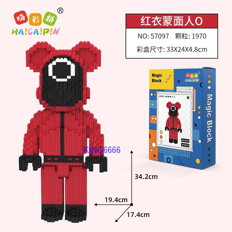 Xếp hình Squid game trò chơi con mực lắp ráp 34cm  nanobock nano 3d cho bé