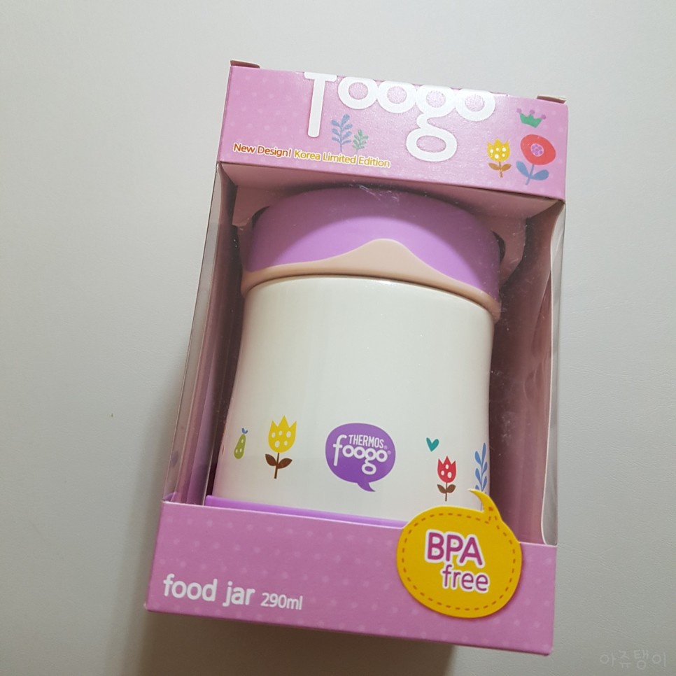 Bình ủ cháo giữ nhiệt cao cấp Thermos Foogo B-3000K 290ml