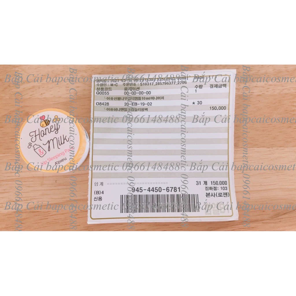 MBC M05 Dòng dưỡng mềm mịn môi từ mật ong và sữa Honey Milk Lip APieu