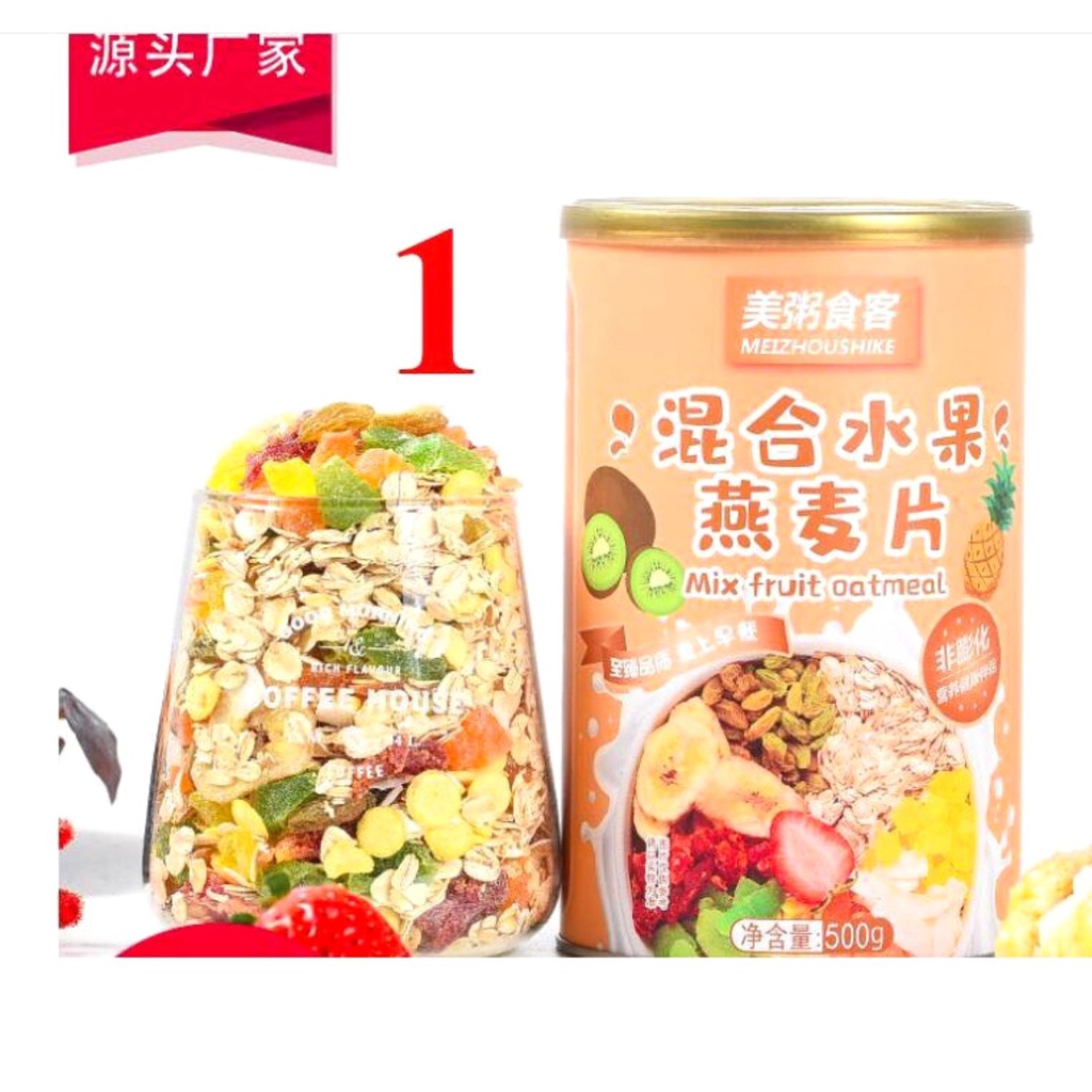 1 Hộp 500g Ngũ Cốc Sữa Chua Giảm Cân Siêu Ngon