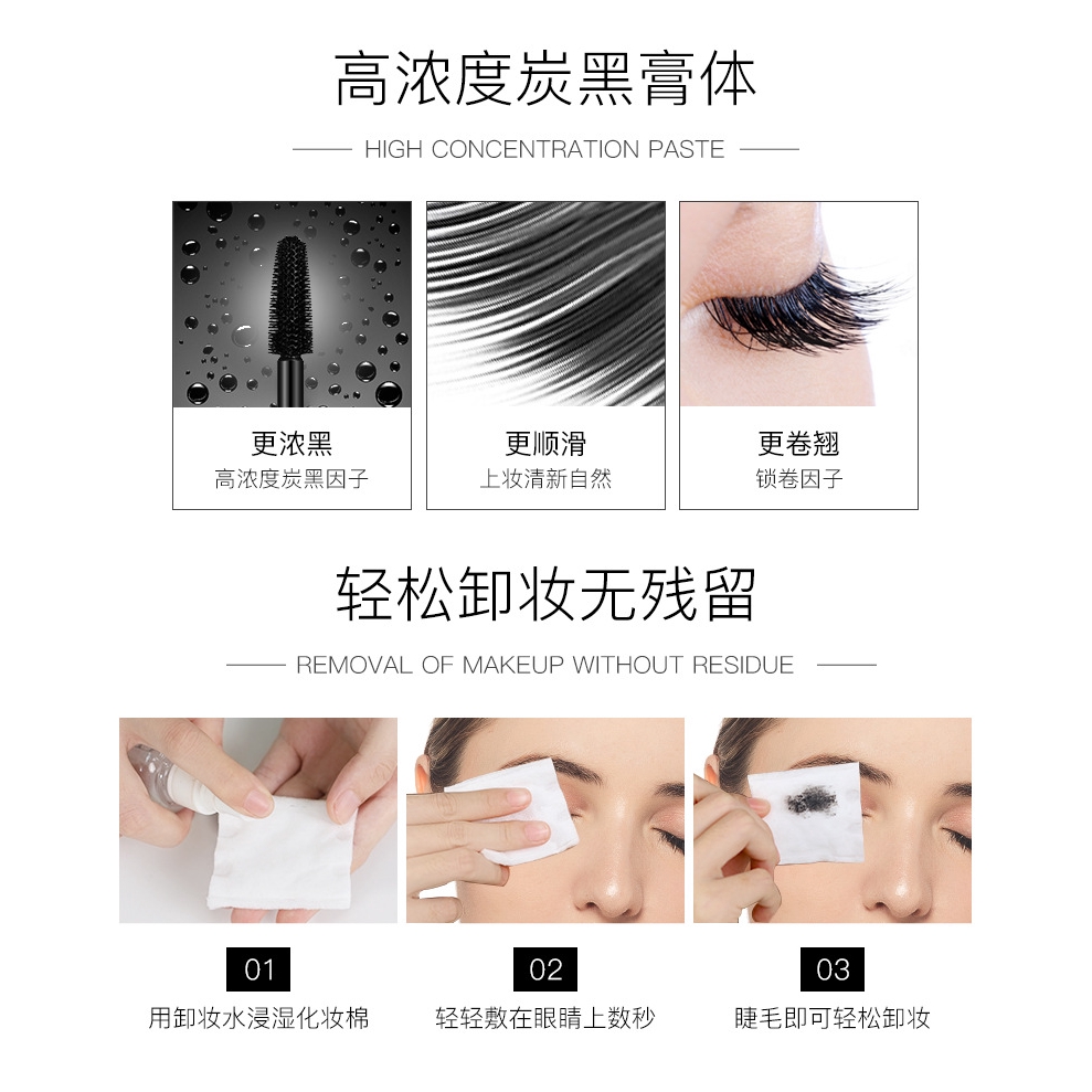 Mascara màu đen  giúp làm dày uốn cong và kéo dài ông mi | BigBuy360 - bigbuy360.vn