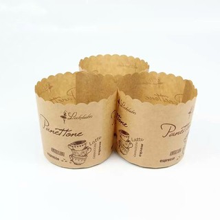 Khuôn giấy PANETTONE 9cm (1 cái)