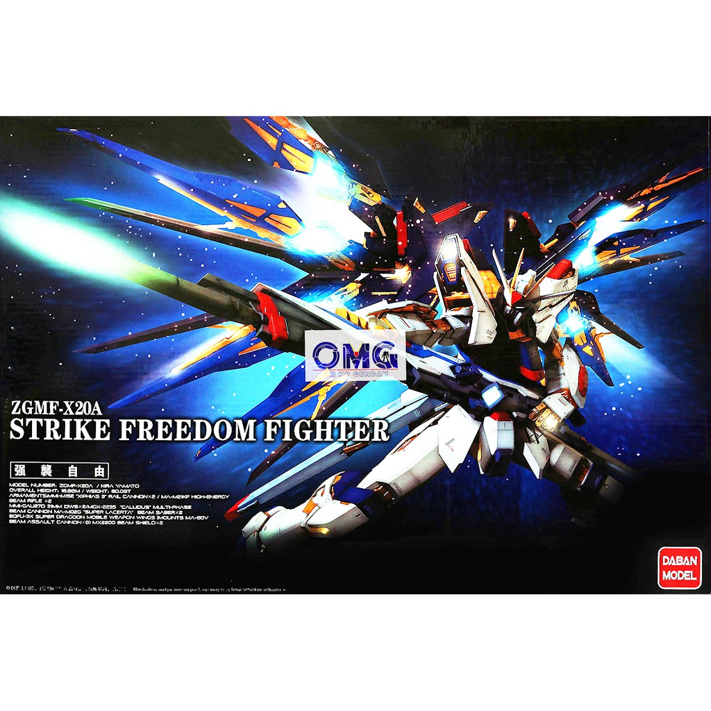 Daban Mô Hình Gundam PG Strike Freedom Fighter 1/60 Đồ Chơi Lắp Ráp Anime