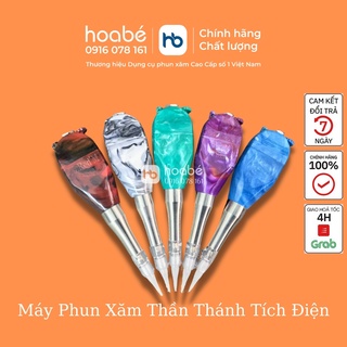 Máy Phun Xăm Thần Thánh Tích Điện Chỉnh Tốc Độ Chỉnh Kim Chính Hãng DCPX HOA BÉ 2021