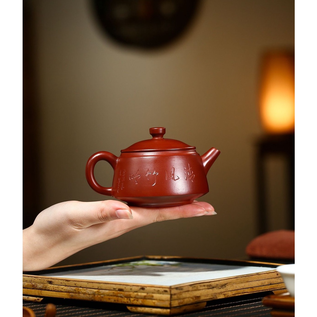 Ấm Tử Sa Nghi Hưng Đại Khẩu Biều 190 ml (Đại Hồng Bào)