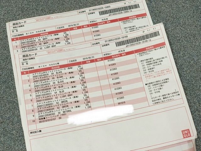 Áo chống nắng làm mát AIRISM UNIQLO 2022