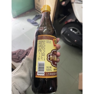 Dấm đen (dấm trần)500ml