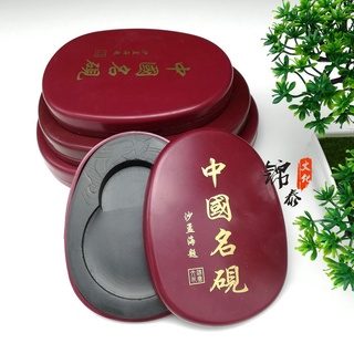Nghiên mực thư pháp Danh Nghiên Hồng Thạch, nghiên đựng mực thư pháp, Mài mực tàu Trung quốc