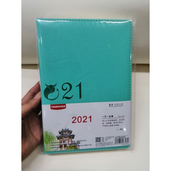 [XẢ KHO GIÁ SỐC] Sổ lịch 2021 Heeton A6 nhiều màu A4077 KT:105x188mm - Tặng 1 quyển cùng loại