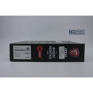 Mainboard MSI B450M MORTAR