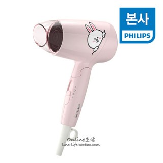 [💥PHILIPS] MÁY SẤY PHILIS MÀU HỒNG🌻