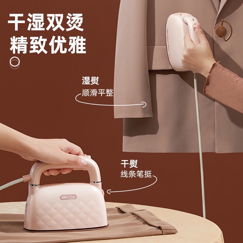 Bàn Là Hơi Nước Cầm TayBEAR Chính Hãng DYD-C10Q1