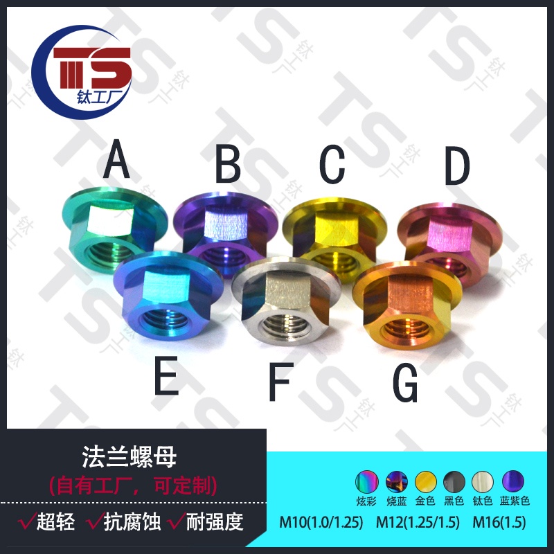Bu Lông Ốc Vít Hợp Kim Titan Ti64 M10 M12 M14 M16 Chuyên Dụng