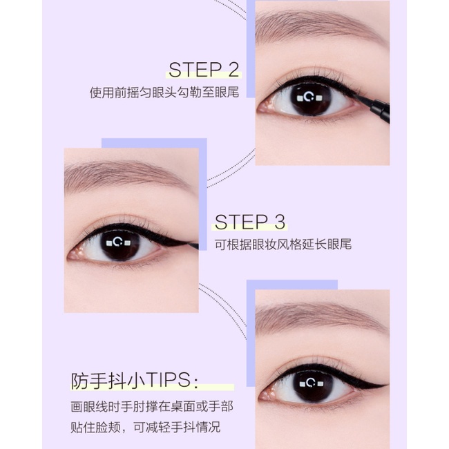 [Hàng mới về] Bút kẻ mắt nước LCHAER khô nhanh chống nước chống mồ hôi lâu trôi không nhòe