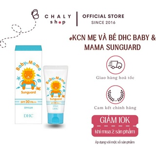 Kem chống nắng cho mẹ và bé DHC Baby & Mama Sunguard 30g Nhật
