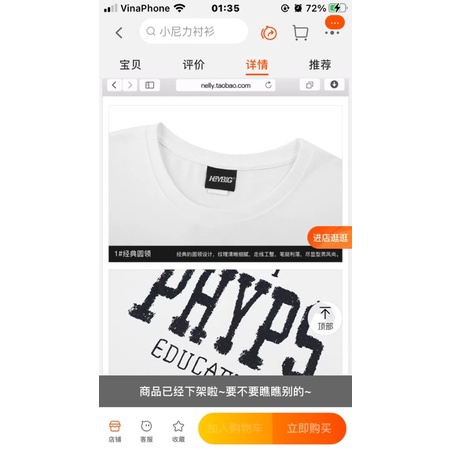 Áo phông nelly heybig sale (có sẵn) phyps