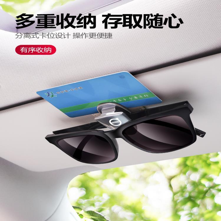 Hộp Đựng Mắt Kính Có Kẹp Trang Trí Cho Xe Hơi Volvo S60 V60 S90 V90 XC40 XC60