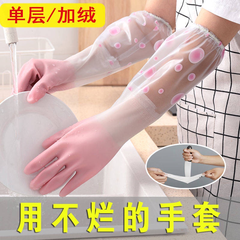 rửa gia  Găng tay rửa găng tay nữ giặt quần áo cao su cao su làm sạch nhà bếp bền bỉ không thấm nước latex mùa đông cộ