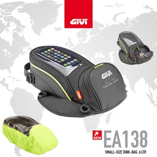Túi hít bình xăng givi ea138