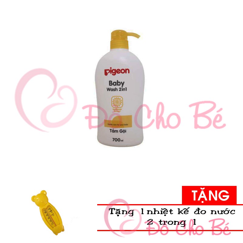 Sữa tắm gội Pigeon hoa hướng dương 700ml Tặng nhiệt kế đo nước tắm cho bé 2 trong 1 - màu ngẫu nhiên